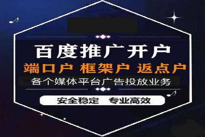 网站sem托管全流程解析，让效果立竿见影